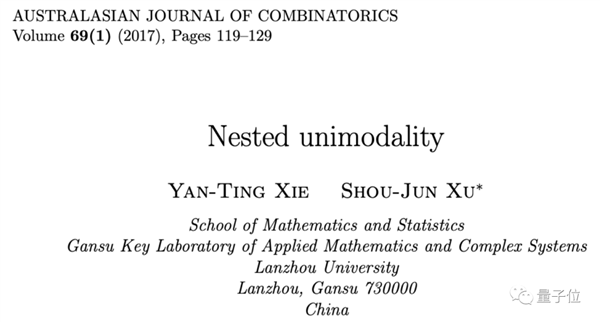 高考262分却发4篇SCI论文！脑瘫小伙旁听12年：修完本硕博所有课程