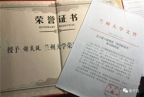 高考262分却发4篇SCI论文！脑瘫小伙旁听12年：修完本硕博所有课程