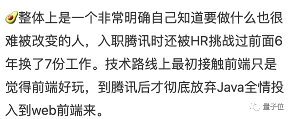 腾讯T13技术大佬被裁：曾两次“惊动”马化腾