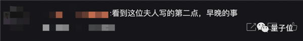 腾讯T13技术大佬被裁：曾两次“惊动”马化腾