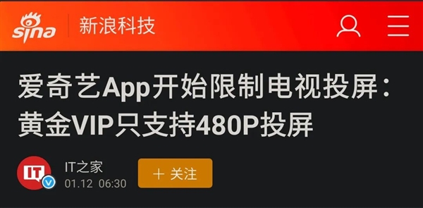 看高清视频不用开会员？NVIDIA新技术真这么厉害？