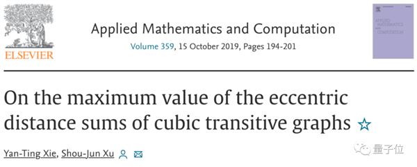高考262分却发4篇SCI论文！脑瘫小伙旁听12年：修完本硕博所有课程