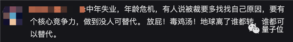 腾讯T13技术大佬被裁：曾两次“惊动”马化腾