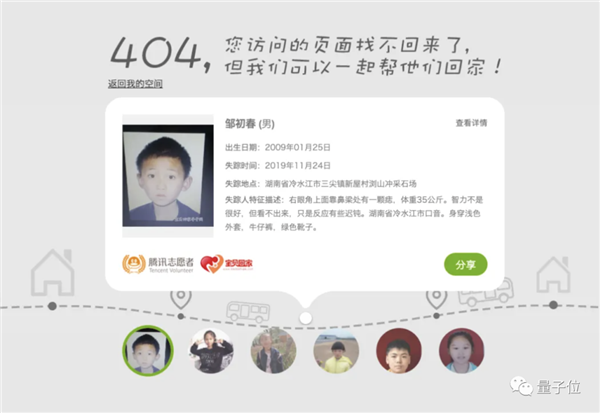 腾讯T13技术大佬被裁：曾两次“惊动”马化腾