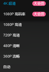 看高清视频不用开会员？NVIDIA新技术真这么厉害？