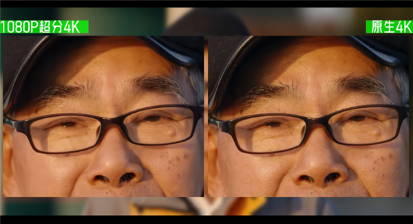 看高清视频不用开会员？NVIDIA新技术真这么厉害？