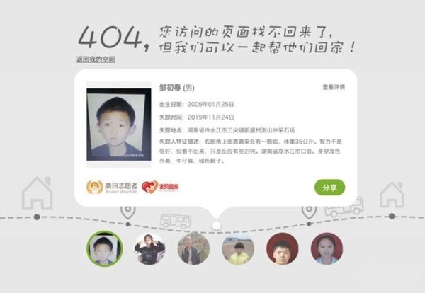 腾讯前端最高级别专家！T13技术大佬黄希彤被曝遭裁员