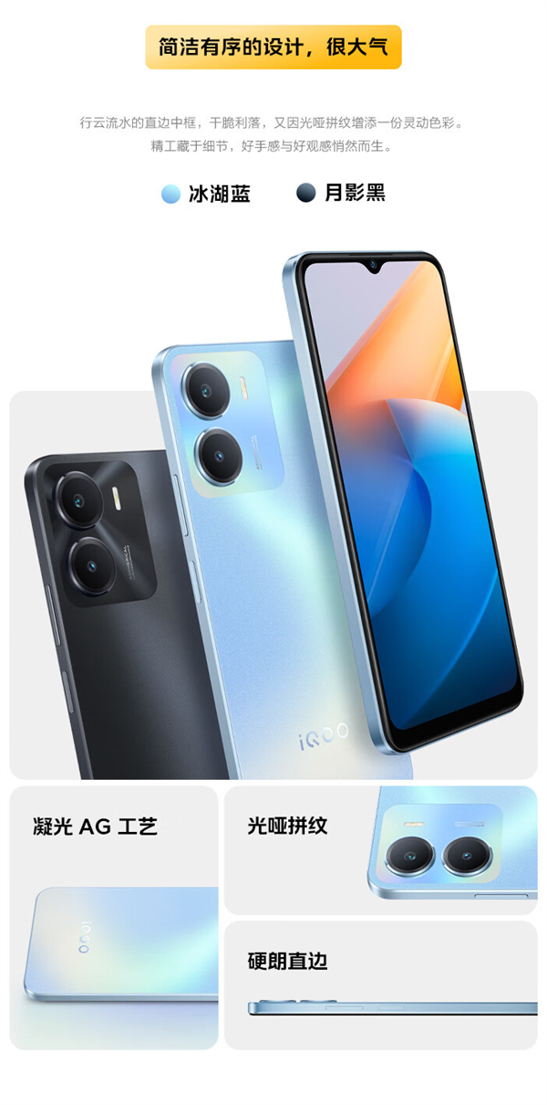 949元起  iQOO Z7i上架：首发联发科天玑6020