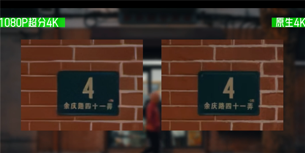 看高清视频不用开会员？NVIDIA新技术真这么厉害？