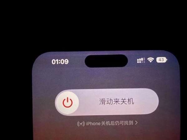 315最受关注的数码问题：iPhone 14 Pro灵动岛烧屏第一