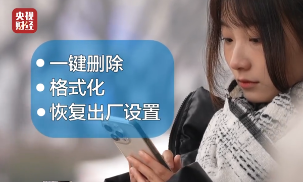 2023年央视315晚会一文看懂：12大消费陷阱防不胜防