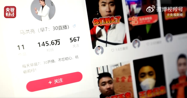 2023年央视315晚会一文看懂：12大消费陷阱防不胜防