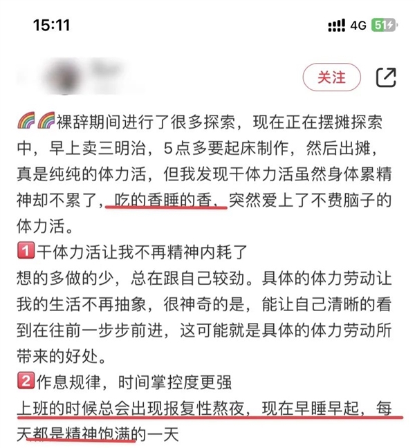 站着喝酒的孔乙己：就像写字楼里的年轻人