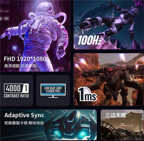 游戏显示器卷到家了 酷冷GA241开卖：100Hz+1ms响应到手579元