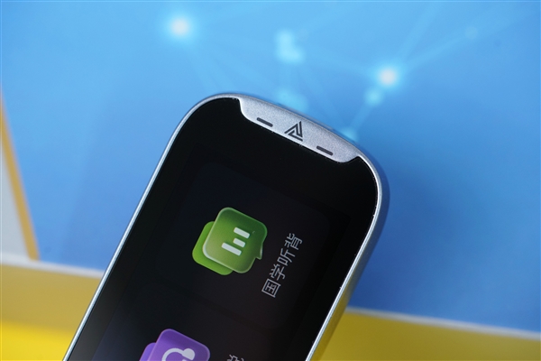 词典笔迎来第三代！阿尔法蛋AI词典笔T20图赏