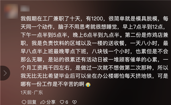 站着喝酒的孔乙己：就像写字楼里的年轻人