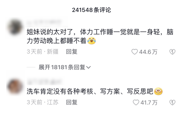 站着喝酒的孔乙己：就像写字楼里的年轻人