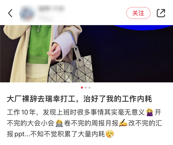 站着喝酒的孔乙己：就像写字楼里的年轻人