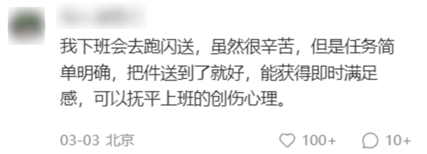 站着喝酒的孔乙己：就像写字楼里的年轻人