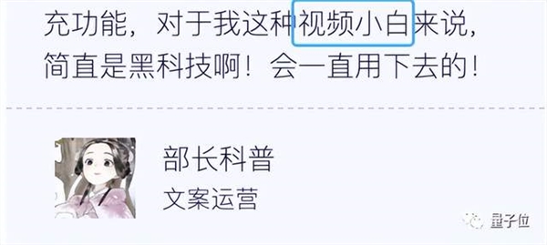 OpenAI还在烧钱 但开发者已经利用GPT挣钱了:还是国产的