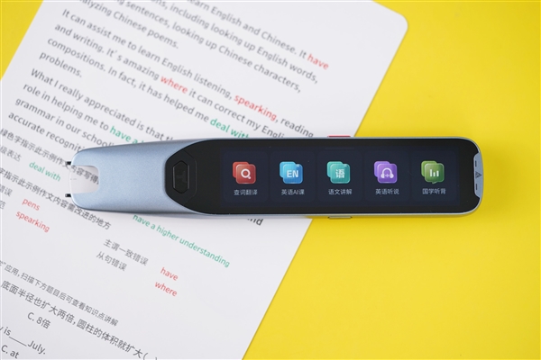 词典笔迎来第三代！阿尔法蛋AI词典笔T20图赏