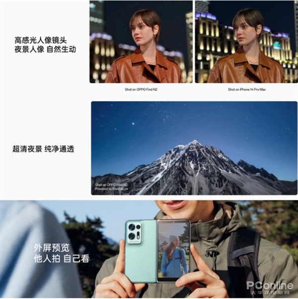 “死磕”性能还是另辟蹊径？看安卓手机如何硬刚iPhone