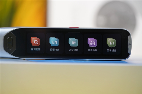 词典笔迎来第三代！阿尔法蛋AI词典笔T20图赏