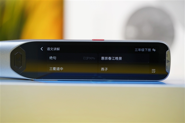 词典笔迎来第三代！阿尔法蛋AI词典笔T20图赏