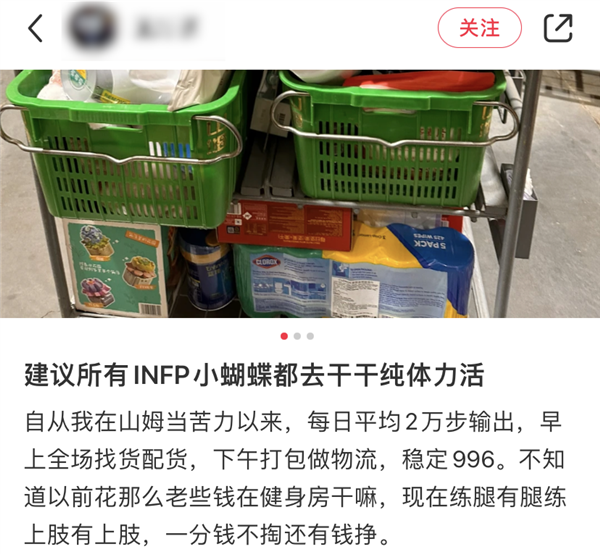 站着喝酒的孔乙己：就像写字楼里的年轻人