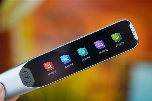 词典笔迎来第三代！阿尔法蛋AI词典笔T20图赏