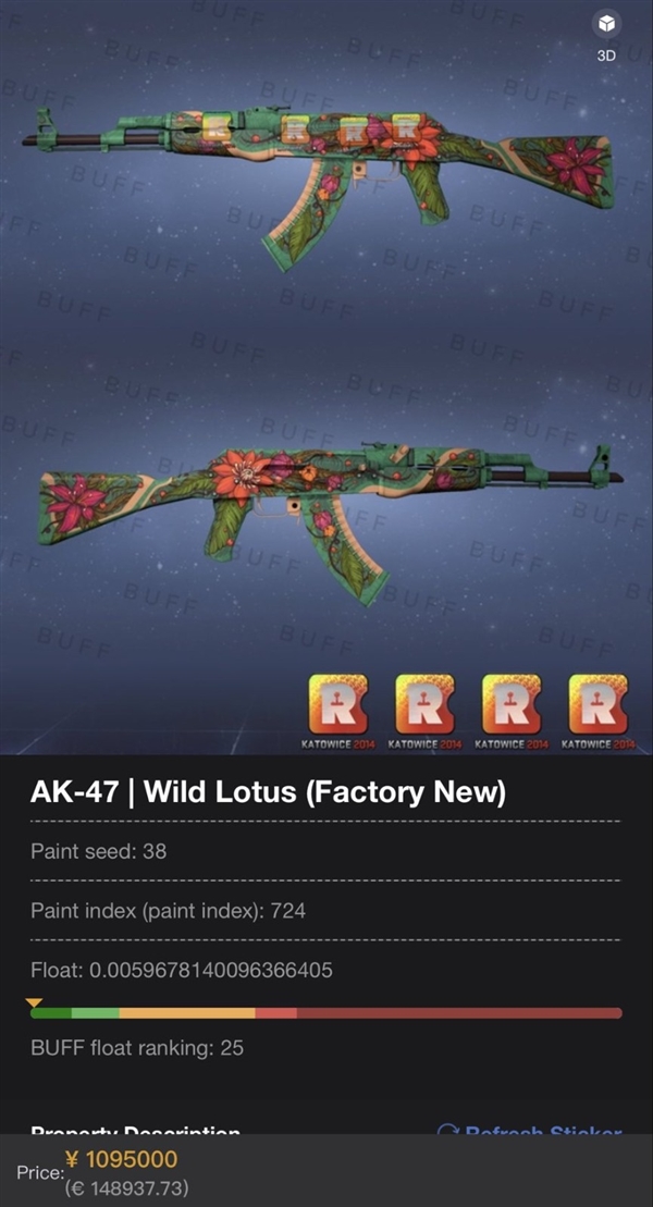 中国土豪花109万元购买《CS：GO》AK47野荷皮肤 网友吐槽太丑