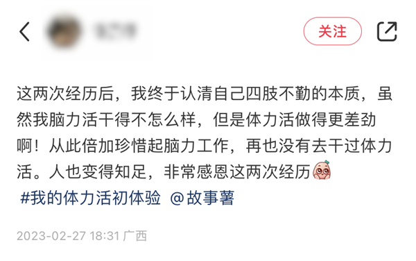 站着喝酒的孔乙己：就像写字楼里的年轻人