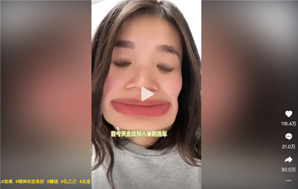 站着喝酒的孔乙己：就像写字楼里的年轻人