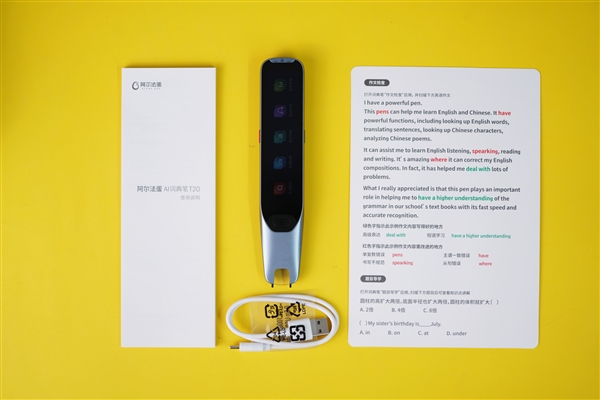 词典笔迎来第三代！阿尔法蛋AI词典笔T20图赏