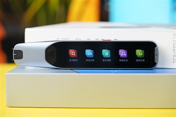 词典笔迎来第三代！阿尔法蛋AI词典笔T20图赏