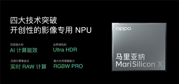 “死磕”性能还是另辟蹊径？看安卓手机如何硬刚iPhone