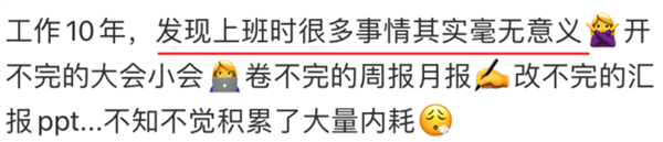 站着喝酒的孔乙己：就像写字楼里的年轻人