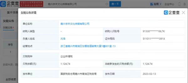 央视3·15曝光：水军操盘直播间诱导跟风下单 一台手机操控2万个