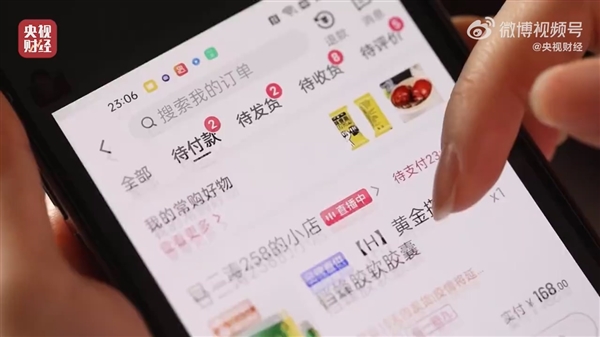 央视315晚会曝光直播间苦情戏：“儿子”们专骗老人、1.2元“神药”卖9.9元