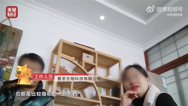 央视315曝光不可注射的美容针：10倍利润 或致毁容