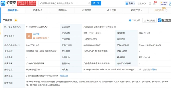 央视315曝光不可注射的美容针：10倍利润 或致毁容