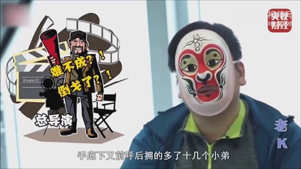 央视315晚会卧底记者讲述惊险经历：写错名字/被认出、当时腿都软了