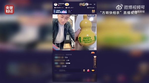 央视315晚会曝光直播间苦情戏：“儿子”们专骗老人、1.2元“神药”卖9.9元