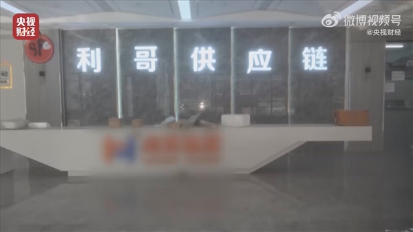 央视315晚会曝光直播间苦情戏：“儿子”们专骗老人、1.2元“神药”卖9.9元