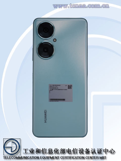 华为畅享60“证件照”公布：设计很“华为”、麒麟芯片加持