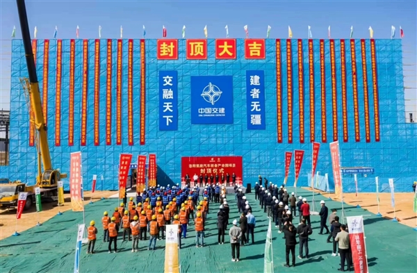 洛阳一产业园项目只有钢架就庆祝封顶 官方回应：行业惯例