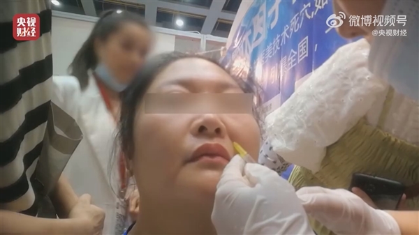 央视315曝光不可注射的美容针：10倍利润 或致毁容