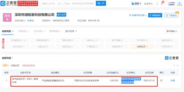 央视3·15晚会揭穿药贩子套路：免费评书机暗藏天价神药骗局