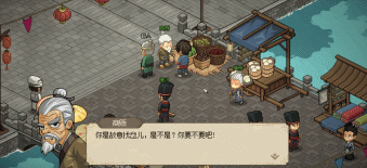 10年前火遍中国的《金庸群侠传2》精神续作来了！我玩了玩