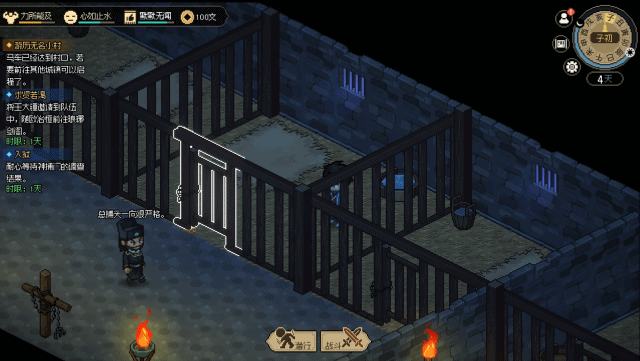 10年前火遍中国的《金庸群侠传2》精神续作来了！我玩了玩